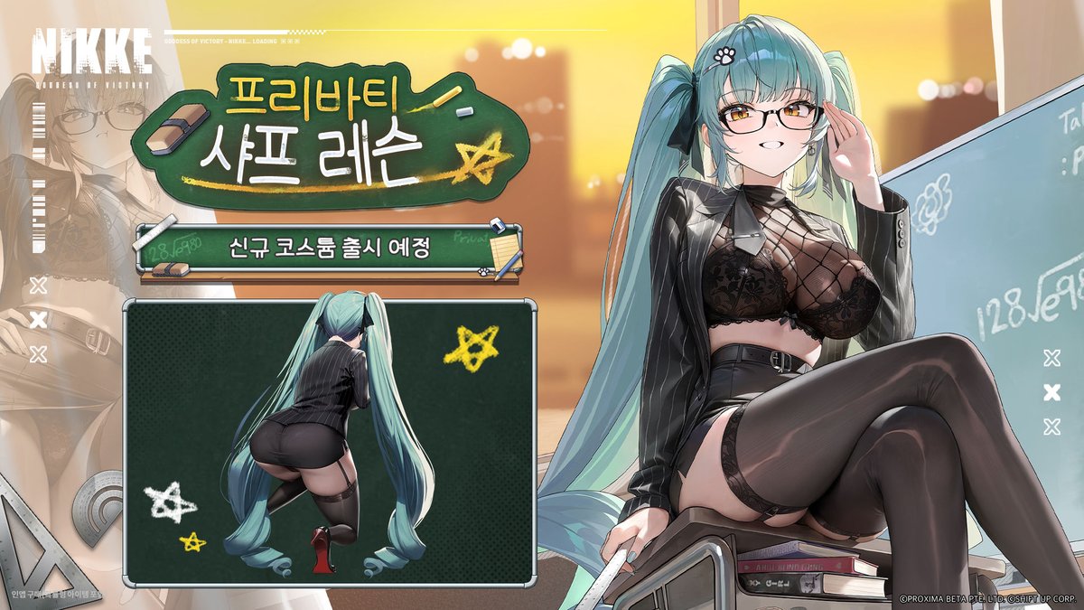 승리의 여신: 니케 - 3.5주년 기념 신규 업데이트 tweet media