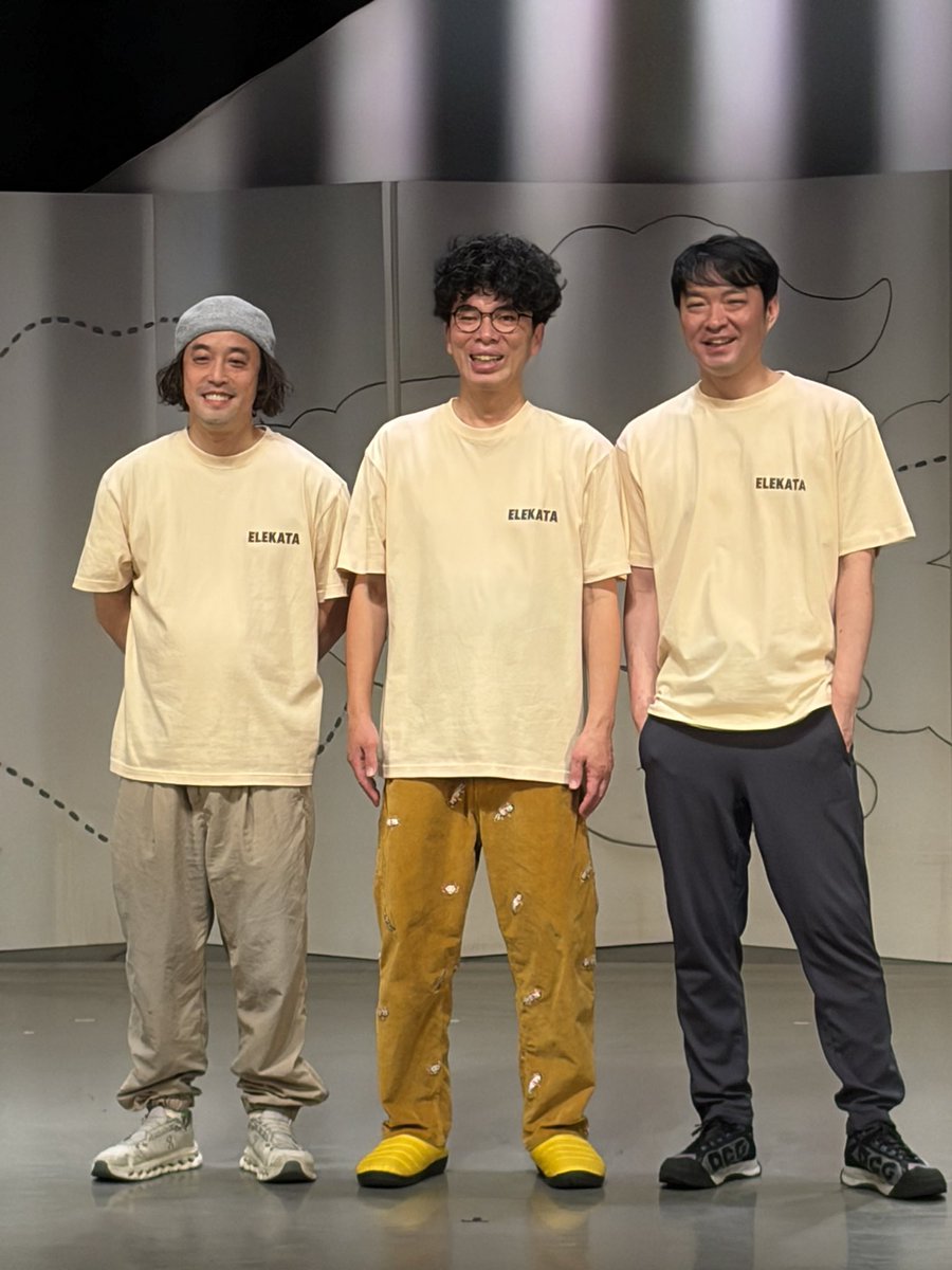 エレ片のポッ！/TBSラジオ/TBS Podcast tweet media