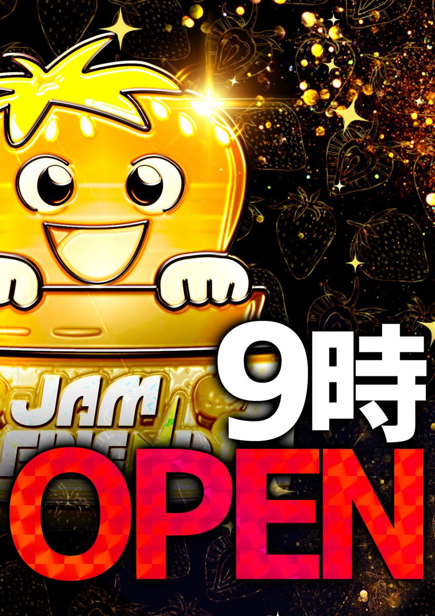 (上)スイカ店長 tweet media