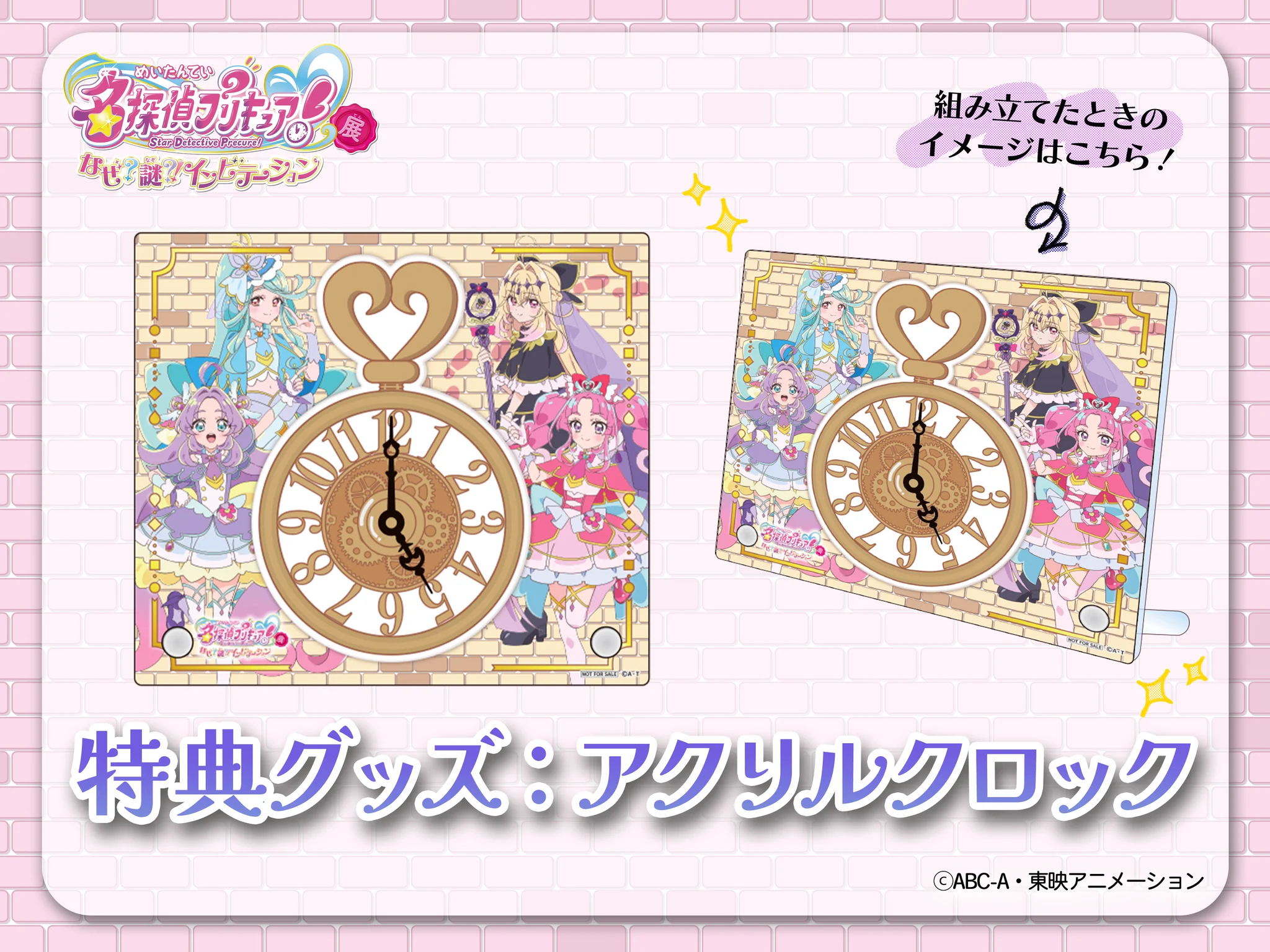 プリキュア イベントinfo on X: 