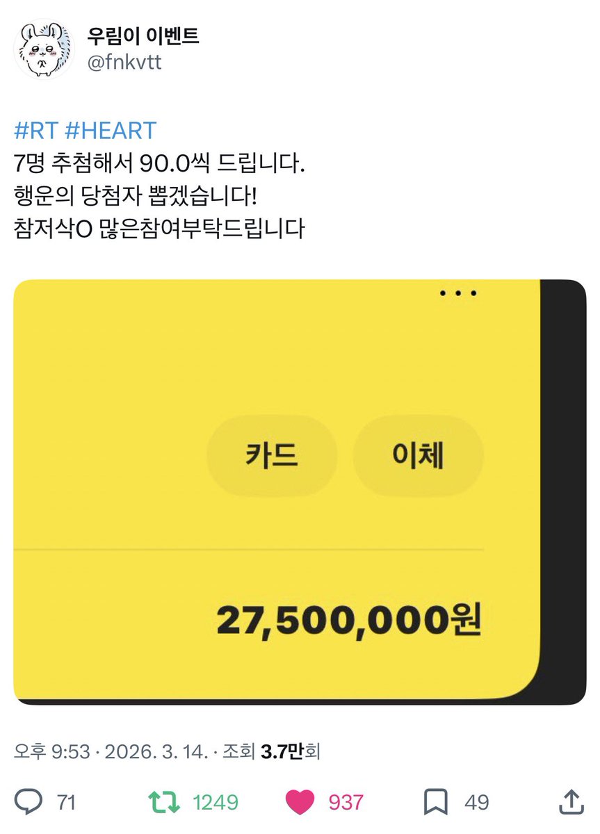 유리 tweet media