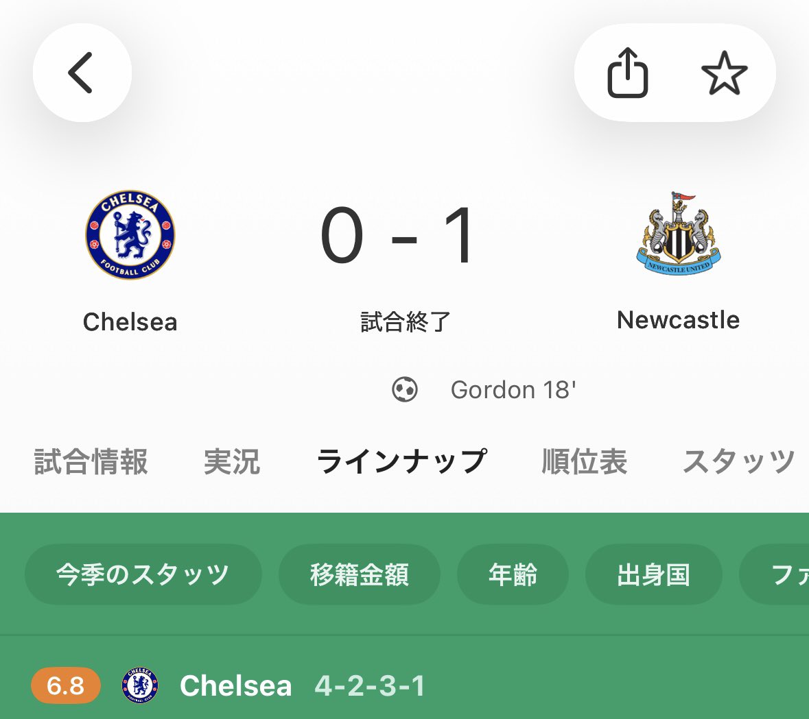 荒クレ者 tweet media