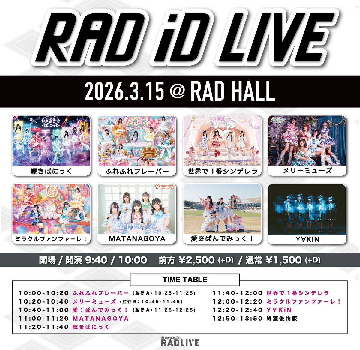 RAD HALL tweet media