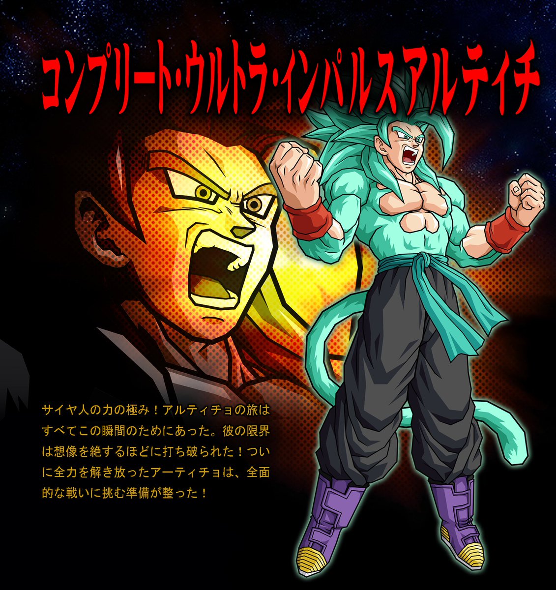 DrozBT3's tweet photo. Articho Base and Complete Ultra Impulse Form in Dragon Ball Z: Budokai Tenkaichi 3.

Commission for @MrAwesomeDavid! https://t.co/zjCT7pNUER