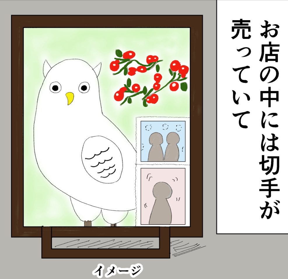 Flyingcat tweet media