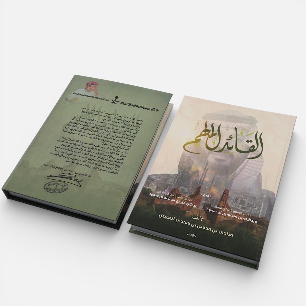 مناحي  الهيضل tweet media