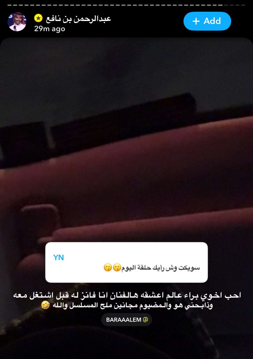 raghad tweet media