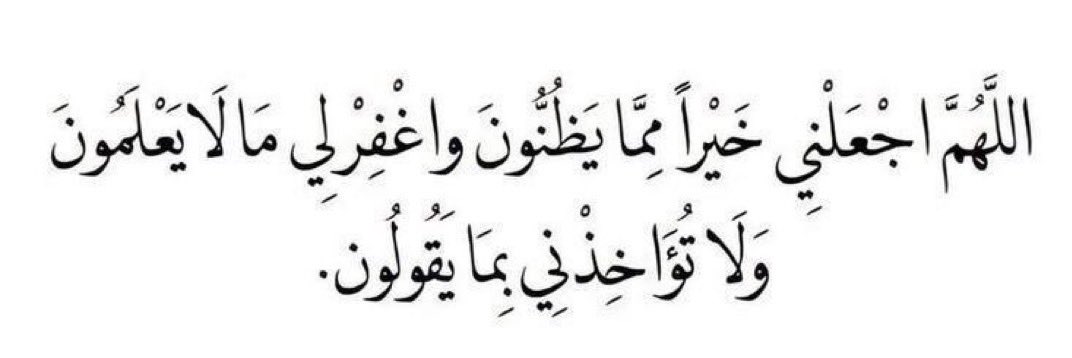 اشواق العمار 🧚🏻‍♀️ (@h201414) on Twitter photo 