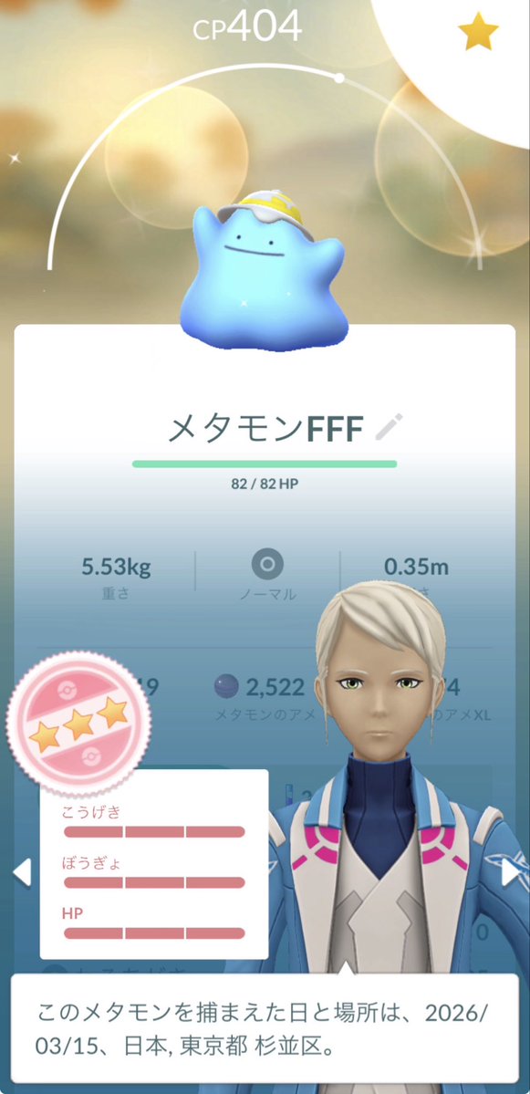 うにゆい tweet media