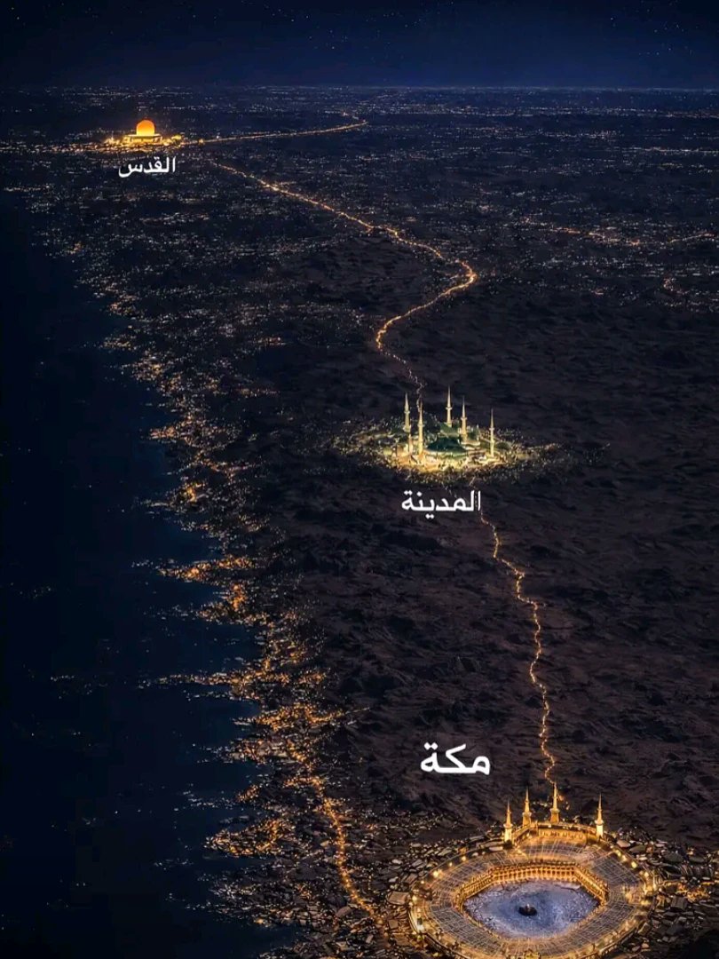 a__mreg's tweet photo. قال رسول الُـِْـِّـلُـًِ ☝ٍِّْـٌـّـٍّـُه ﷺ:
"لا تشدّ الرحال إلا إلى ثلاثة مساجد: المسجد الحرام، ومسجدي هذا، والمسجد الأقصى"
الُـِْـِّـلُـًِ ☝ٍِّْـٌـّـٍّـُهم بحق الايام المبا��كه ارزقنا فيهم الصلاة قبل الممات https://t.co/j6QGdoLfjf