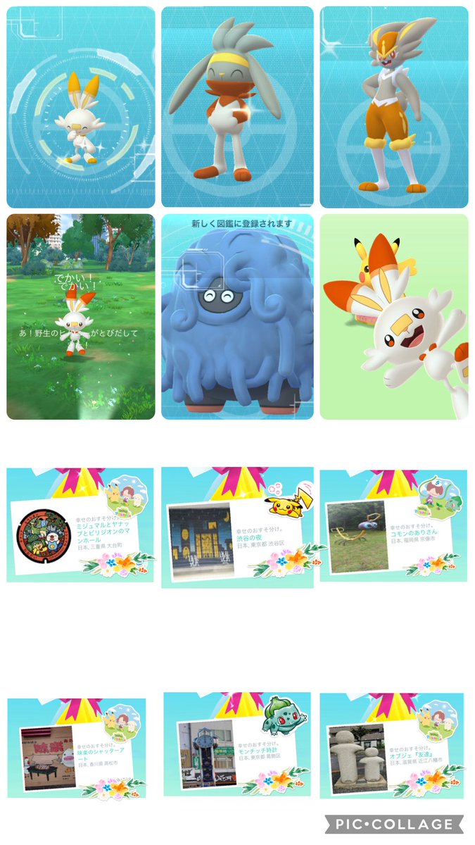 アンサー tweet media