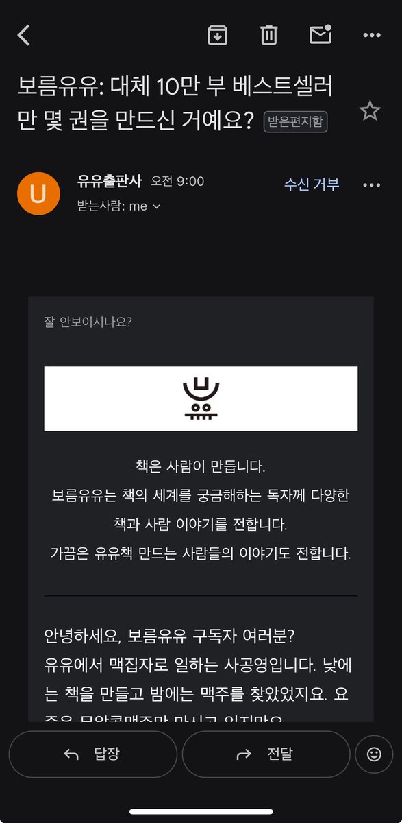 원더박스 tweet media