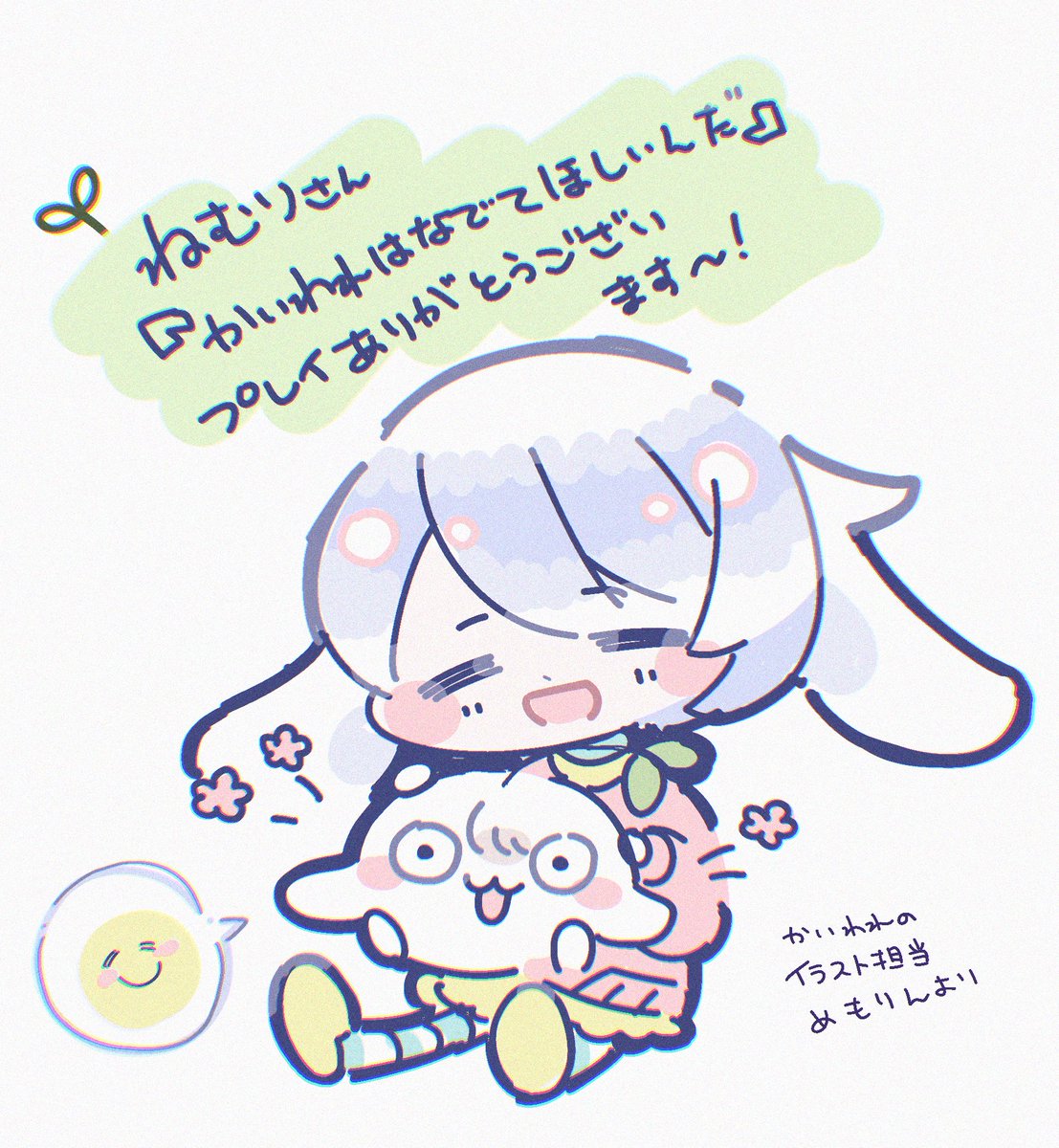 memoringo39's tweet photo. ねむりさん
『かいわれはなでてほしいんだ』プレイ&amp;実況くださりありがとうございます🥹✨
かいわれ、たくさん撫でてもらえて大変喜んでおります… https://t.co/TqnBpRfUoC