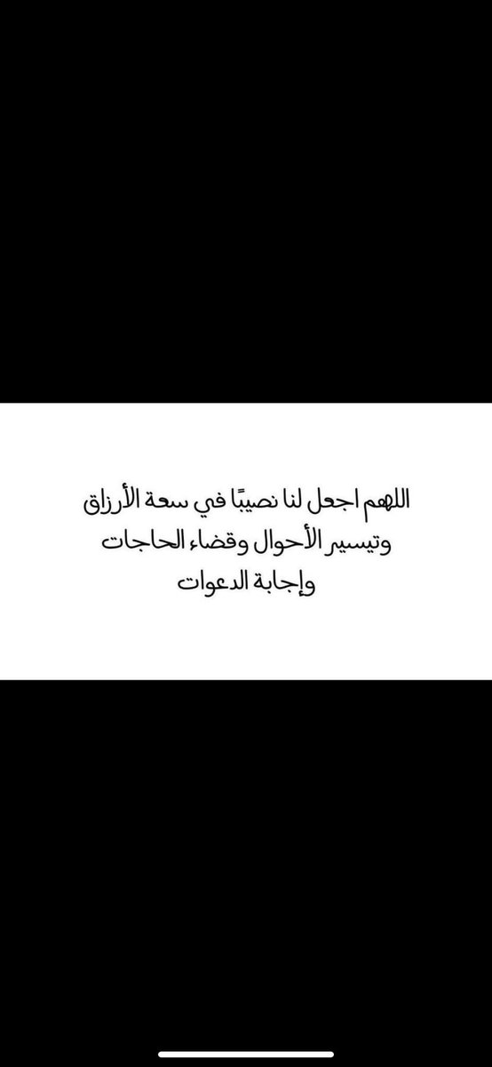 صدقة جاريه لـ سلوى بنت زيد الخيال وجمـيع ذريتها tweet media