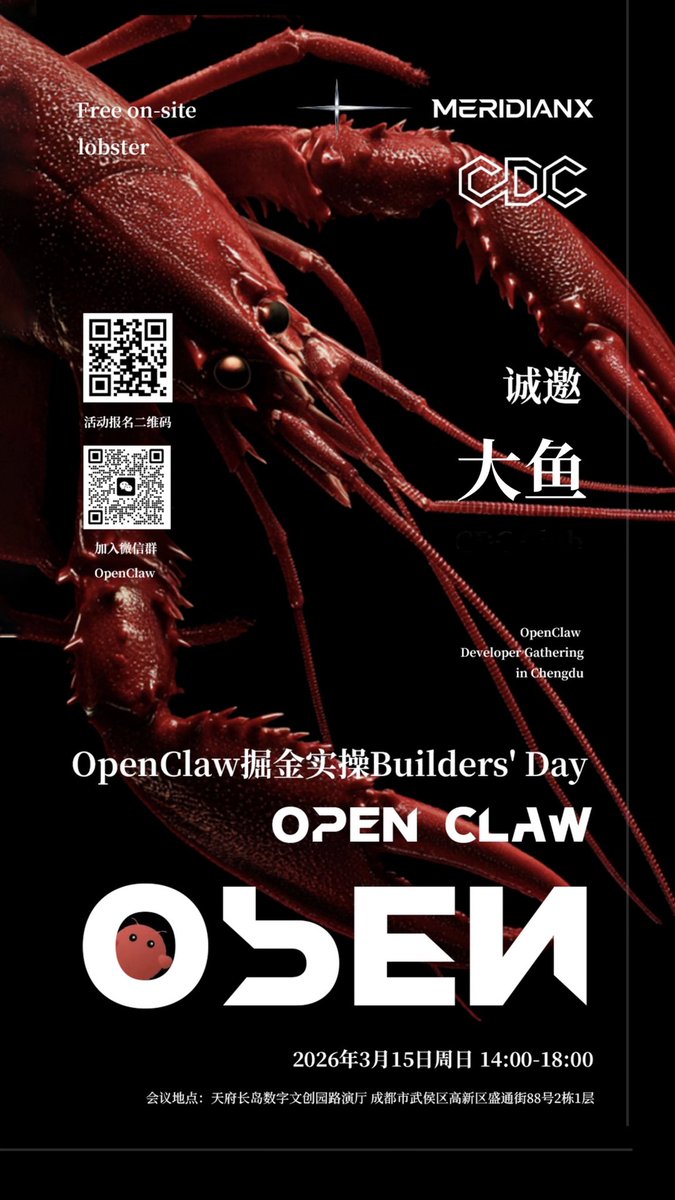 大鱼🐳 tweet media