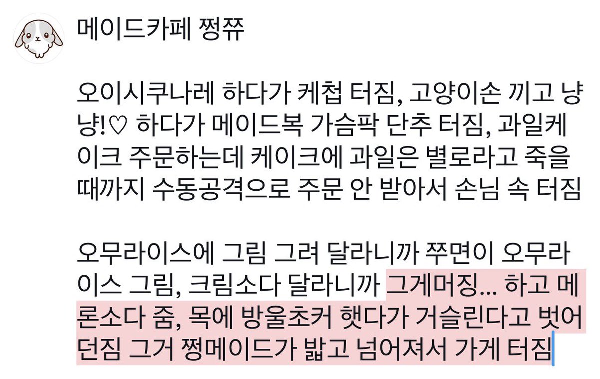 쩡쮸