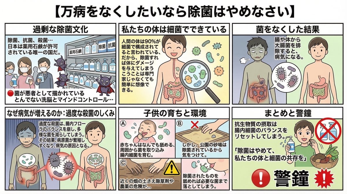 Azuka Shiki tweet media