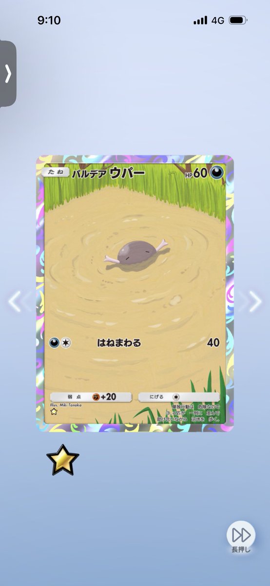 う ぱ 🌱( '-' 🌱 ) tweet media