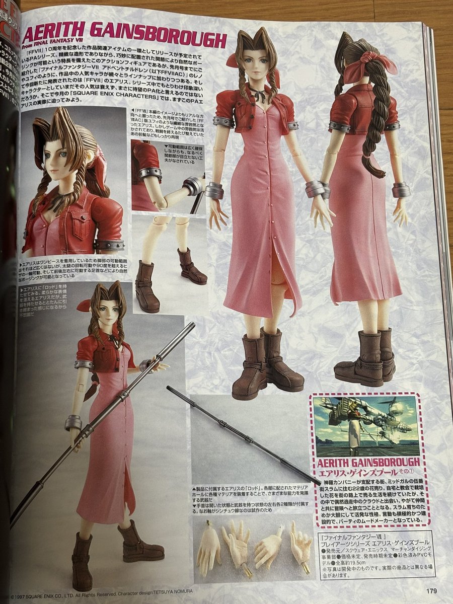 moku_moku131459's tweet photo. 今回は、ホビージャパン2007年7月号のスクウェアエニックスキャラクターズで特集された、プレイアーツとスカルプチャーアーツのエアリスを紹介するよ。どちらも素敵だね。特にスカルプチャーアーツは、今ではかなり貴重だと思うから、お持ちの方はずっと大切にされてくださいね。
#ff7 https://t.co/AhzZj4E0hz