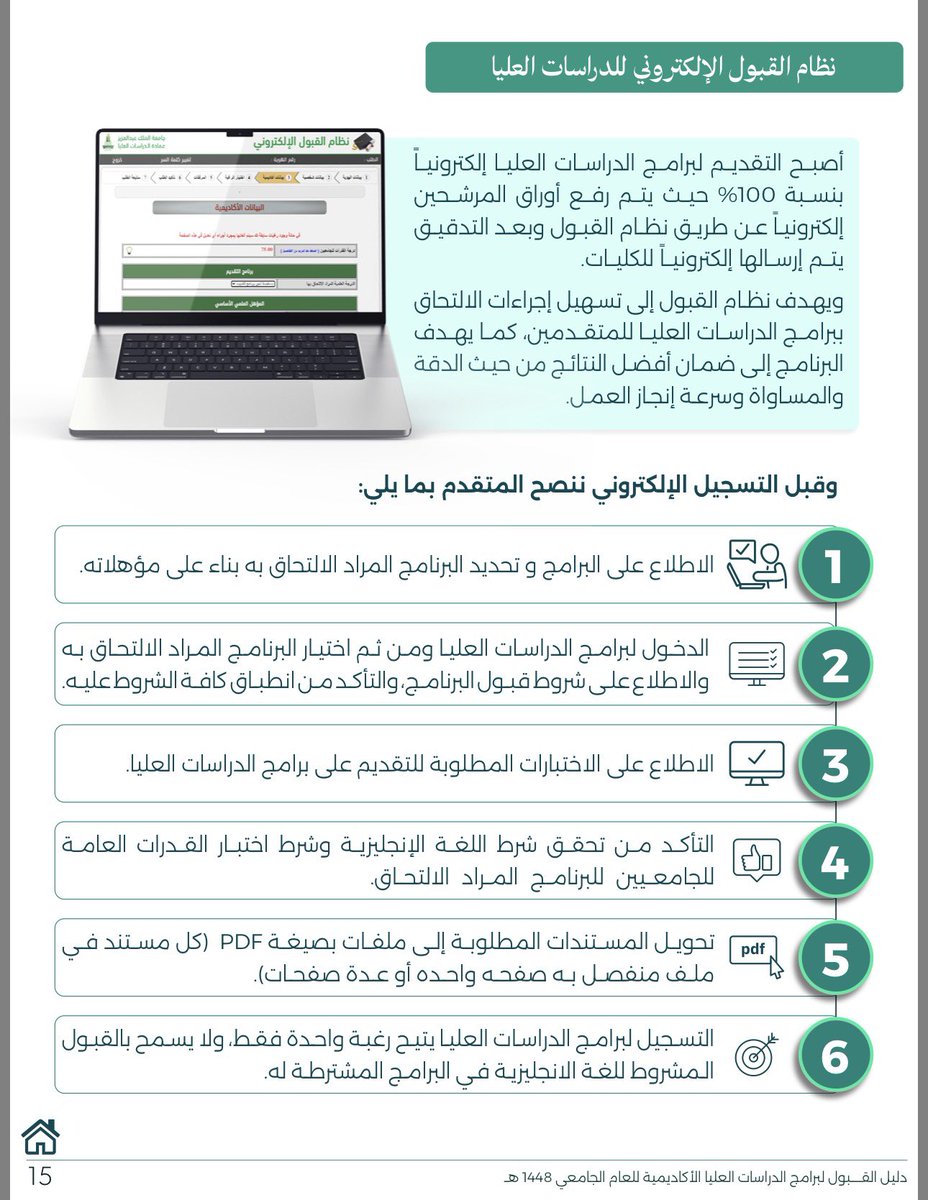 ‏﮼ابو،غيث 🇸🇦 tweet media