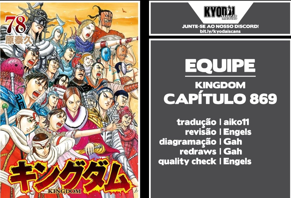 QinDynastyTeam's tweet photo. #Kingdom869 🔥
O capítulo 869 de Kingdom já está disponível na SakuraMangás pela Kyodai!!!
Boa leitura!!!
https://t.co/WGekegNqHm https://t.co/o2orHUOpPH