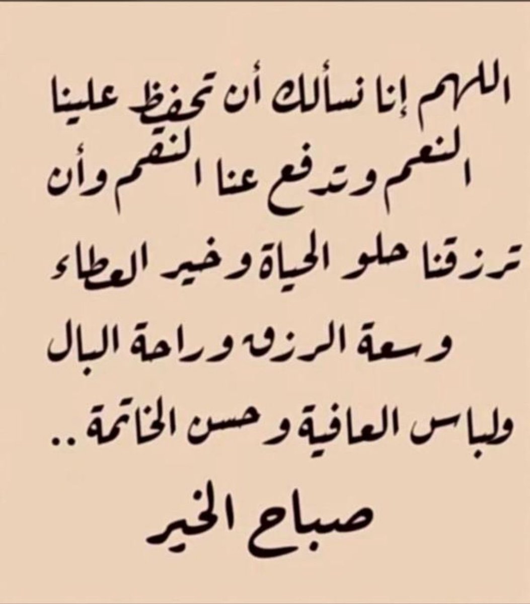 مقعد بن درويش (@_bin_darwish) on Twitter photo 