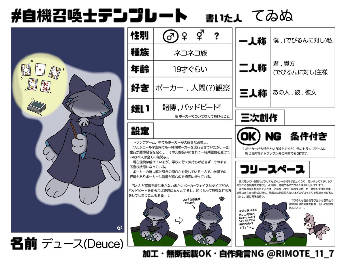 てゐぬ@鹿児島ゆアルテッドサポーター部 tweet media