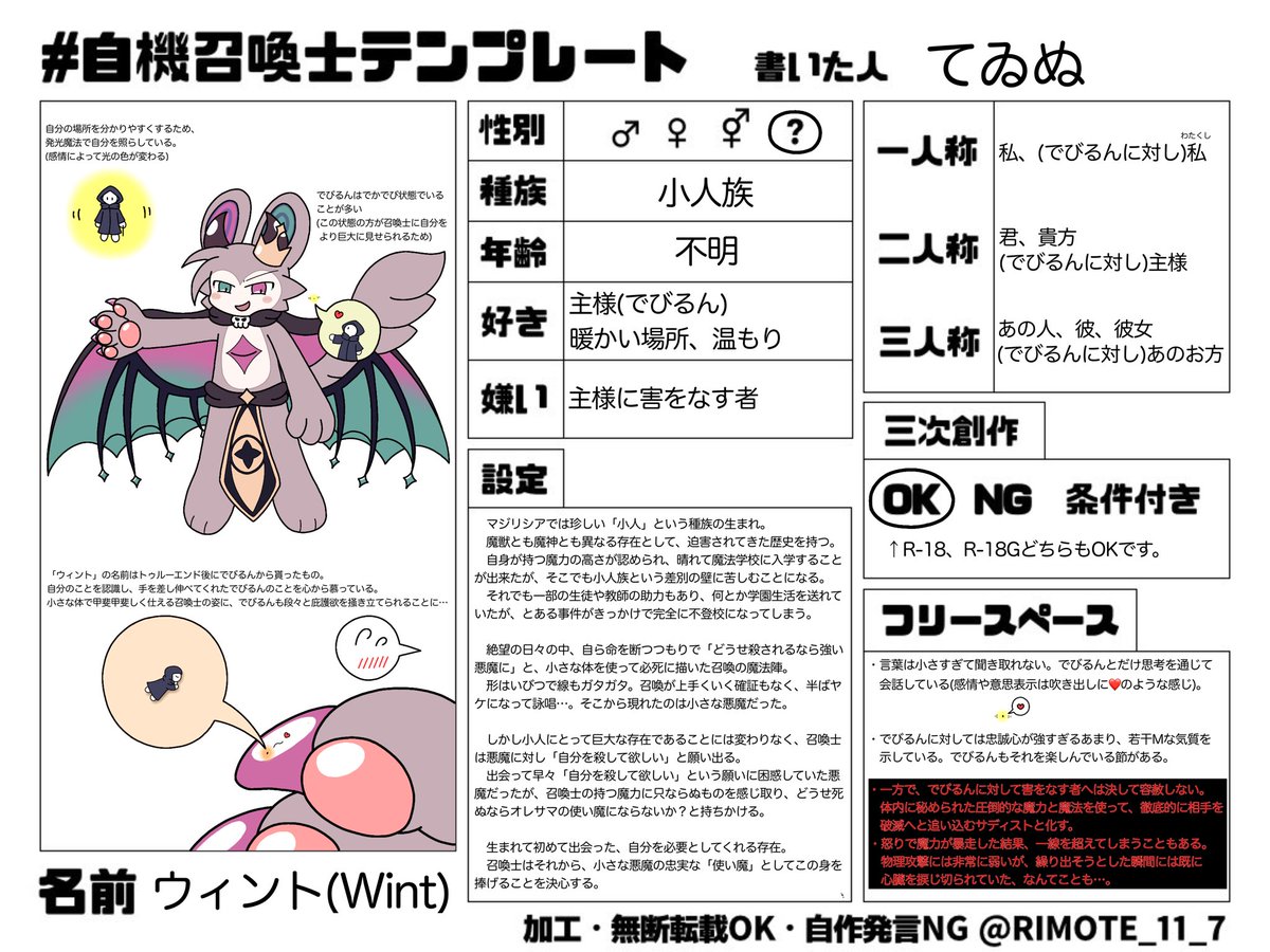 てゐぬ@鹿児島ゆアルテッドサポーター部 tweet media