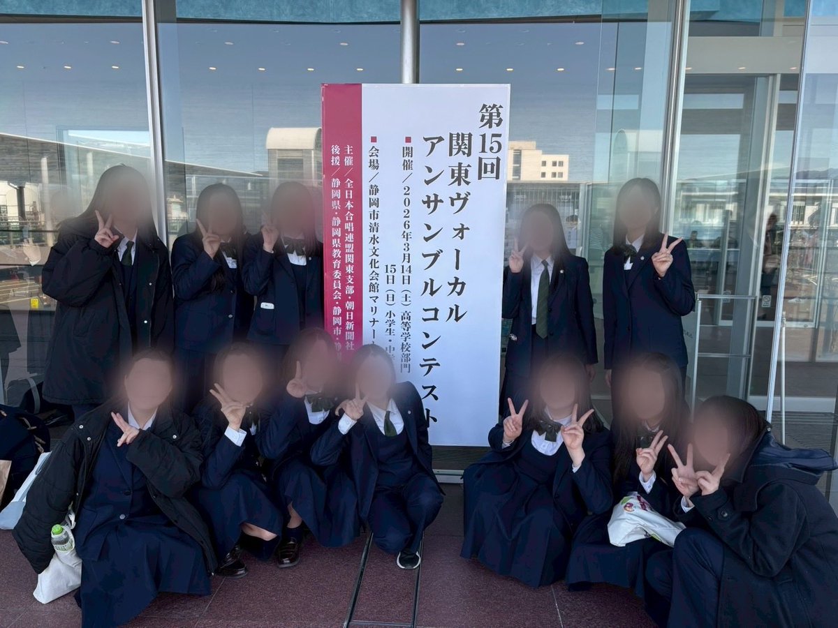 渋女コーラス部 tweet media