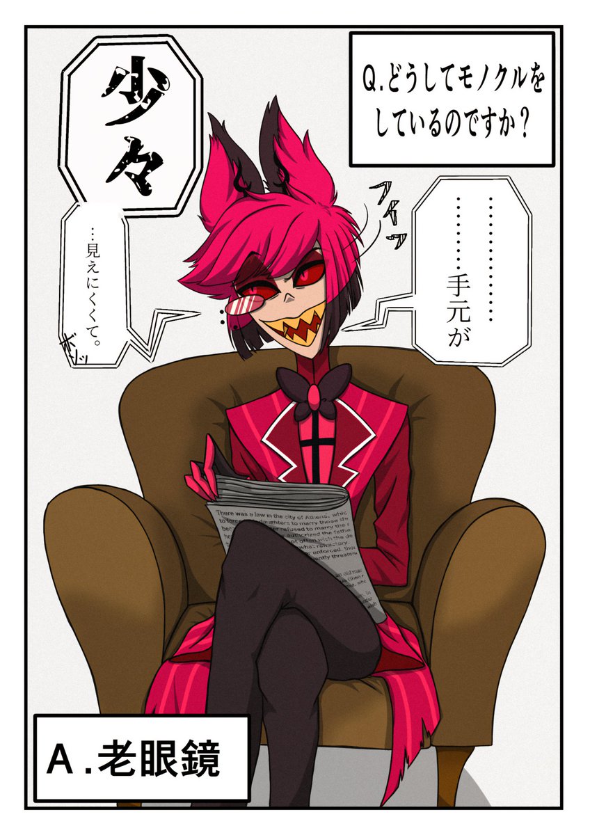 渞 うゐ tweet media