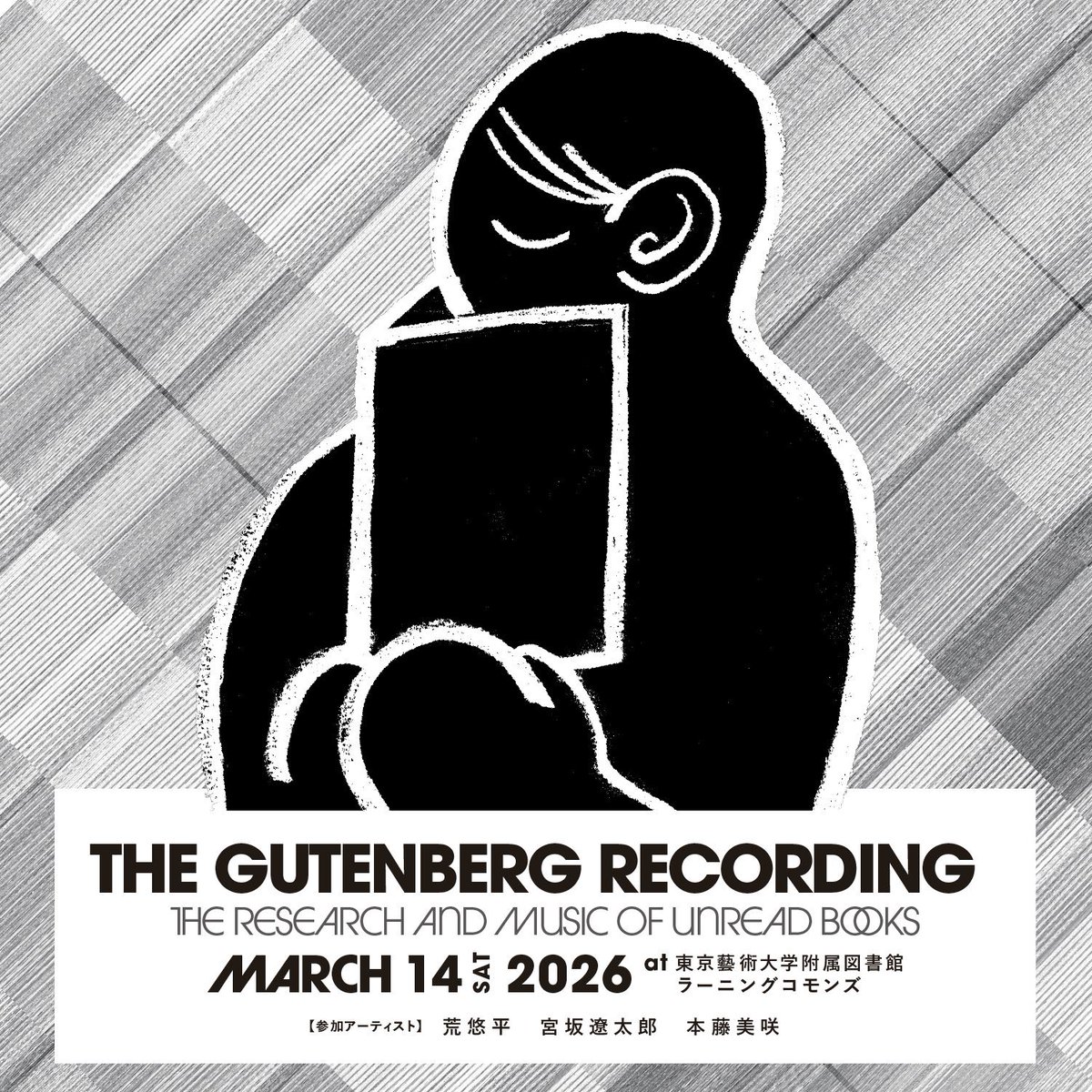 伊藤 寛 tweet media