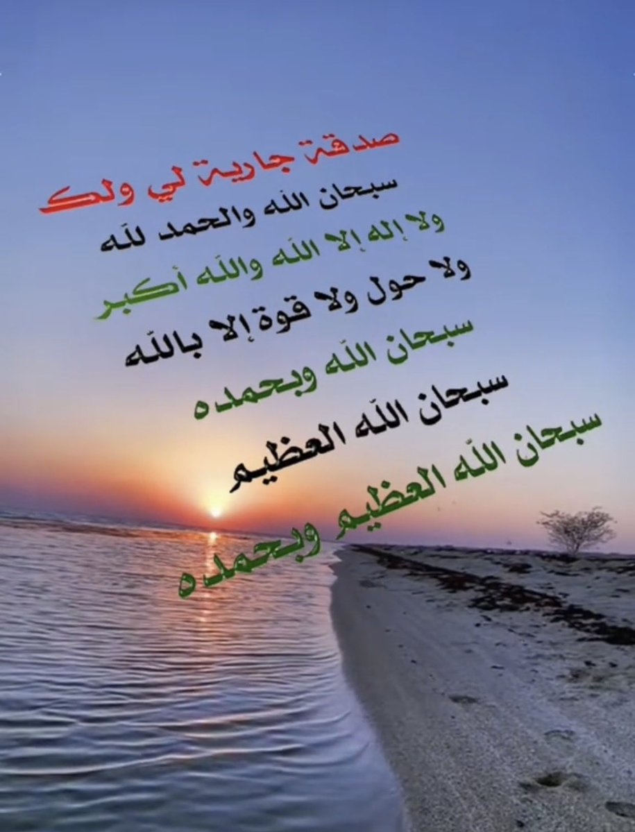 سكون .......الخاص بلوك tweet media