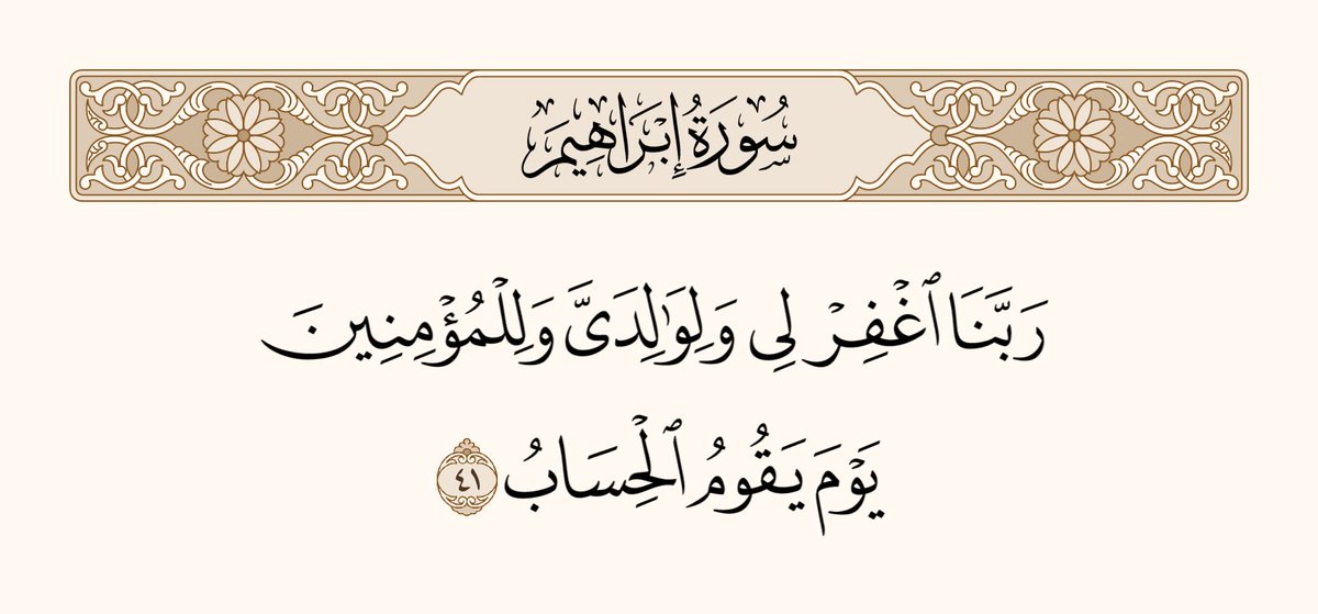 LILIA 🦋 tweet media