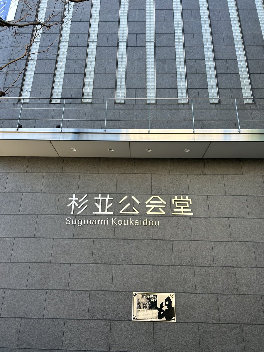 Ens_FreeEast's tweet photo. 本日です！
第24回演奏会
開演14:00

ご来場お待ちしております✨ https://t.co/79XsK8c0ly