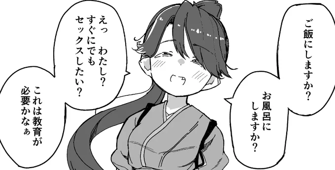 立場をわきまえろ 