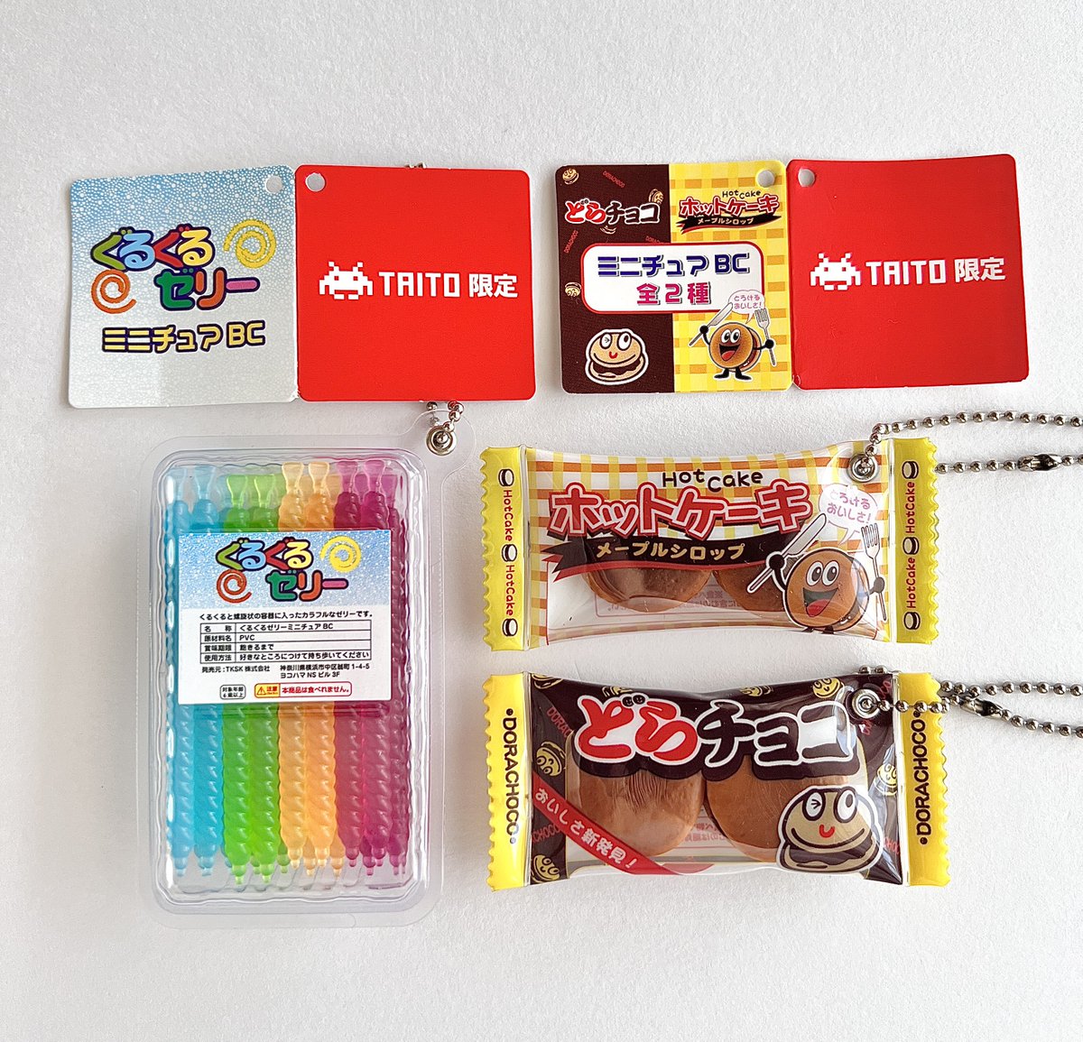 clipnotebook's tweet photo. タイトー限定
ぐるぐるゼリー＆どらチョコのミニチュア

クオリティ高くてかわいい… https://t.co/sBp1hVQ19E