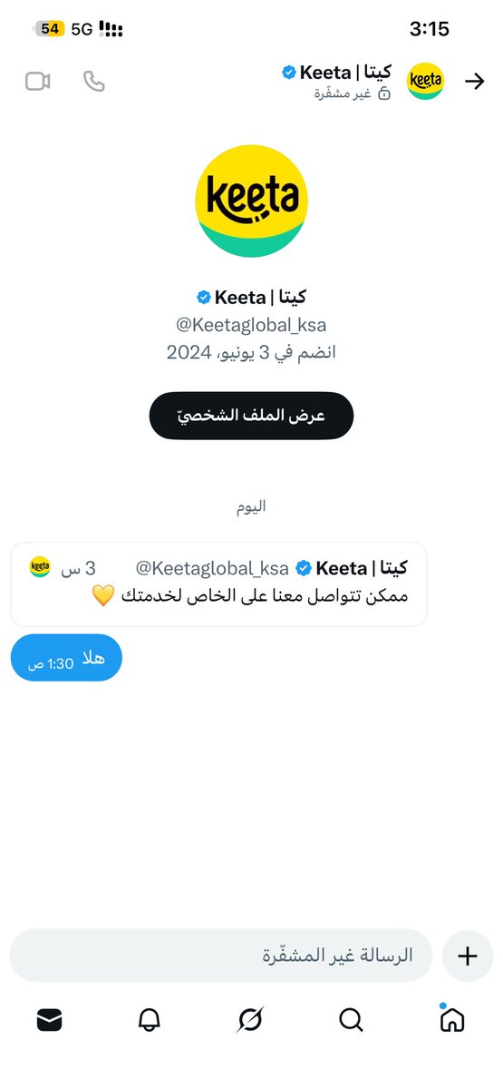 AzizAAQ's tweet photo. @Keetaglobal_ksa @Boal42719 راسلتكم فقط لاثبت ان خدمتكم سيئة جدا .
طلبتم اراسلكم عبر الخاص امام متابعيكم فقط لاظهار ان الشركة تهتم بعملائها ومع ذلك مجرد رد آلي بدون رد ابداً!!
شكرا لمساعدتي في ذلك!! https://t.co/x5opiXduZy