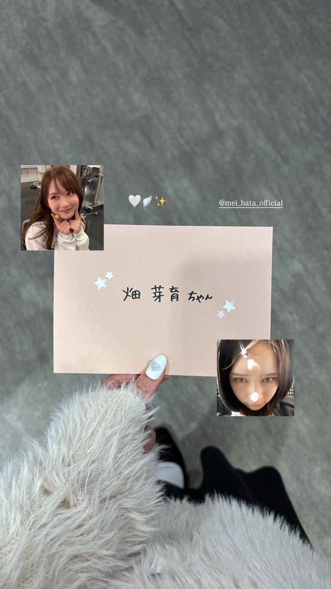 a45032989's tweet photo. 芽育ちゃんらぶ！！！🤍

可愛すぎて天使だった🪽 https://t.co/TgbnujB5KW
