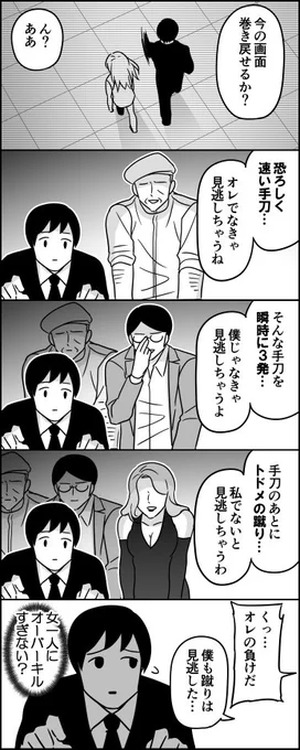 https://t.co/KpVxUamxpM
Kindle無料です!読んでいただけると収益が入るのでモチベになります🙇 