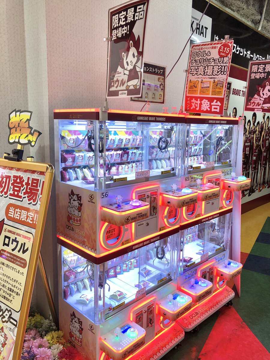 シルクハット川崎モアーズ tweet media