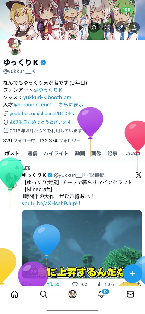 ゆっくりK tweet media