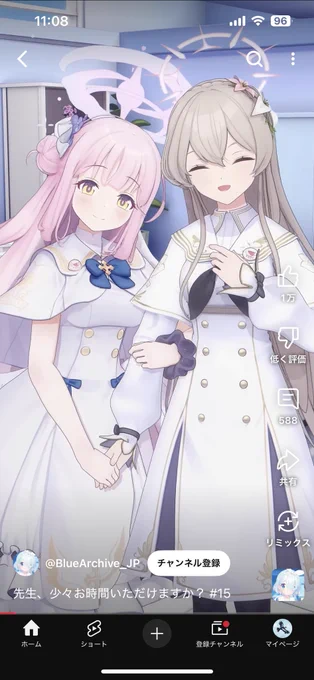 ナギミカは腕を組みます、にっこり笑顔で幸せそうに幼なじみの暴力をこちらに向けてきます。もっと見せてほしい、ナギミカパワー