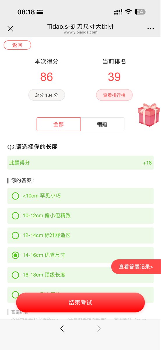 小小Perrin tweet media