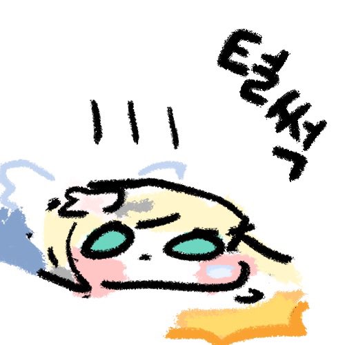 화창한 일요일에 나는 왜 당직근무인가에 대하여