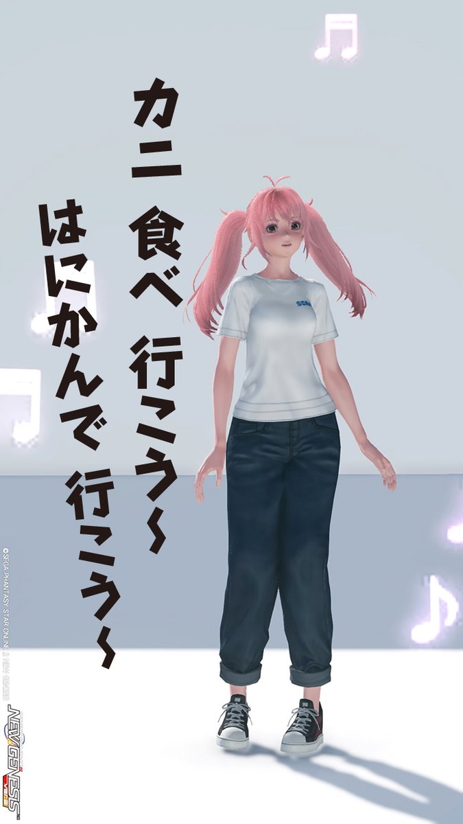 ship10pote's tweet photo. Tシャツ×デニムで思い浮かんだこのフレーズ😄 https://t.co/yaBRoXWvHN