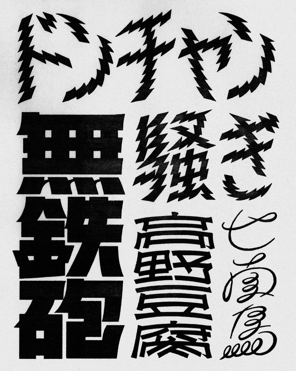 林 こうき tweet media