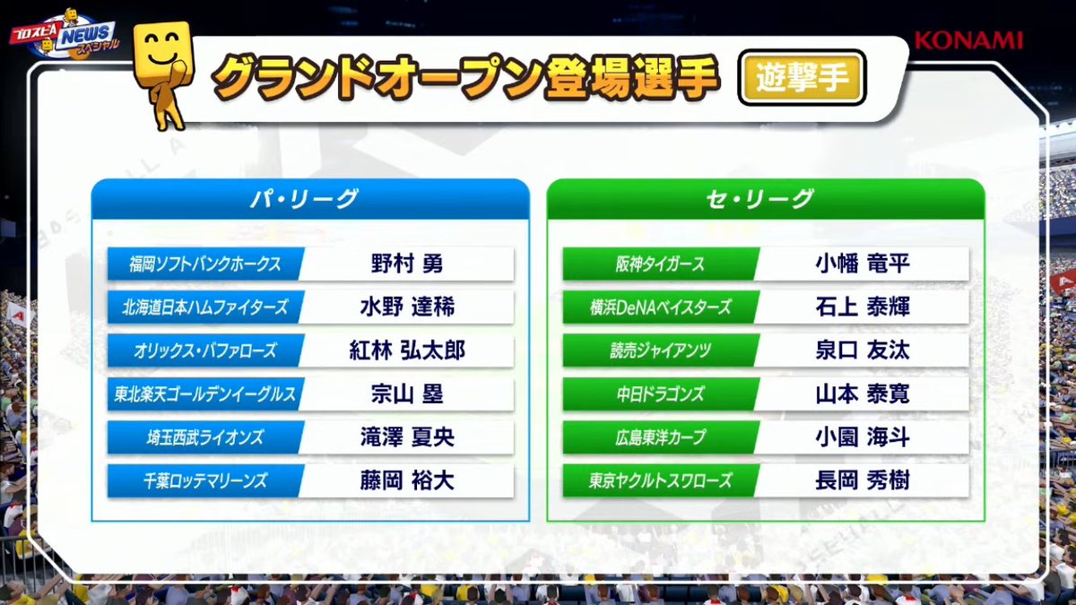 ザガースキー tweet media