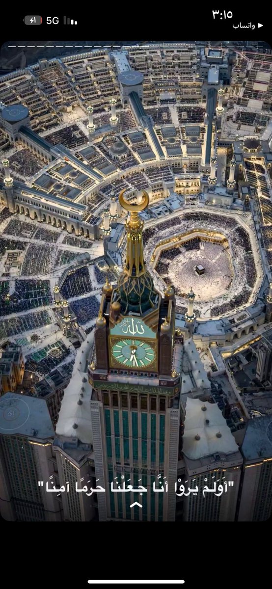 اللهم احفظ المملكةالعربية السعودية 🇸🇦🤍