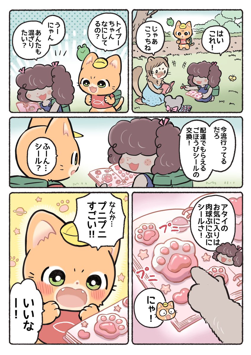 ななほし/こーだい tweet media