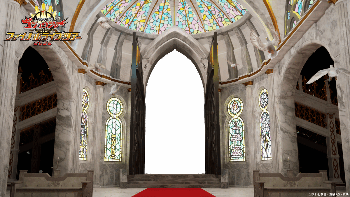 ナンバーワン戦隊ゴジュウジャー　ファイナルライブツアー2026 tweet media